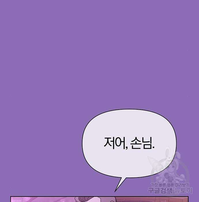 아포크리파 10화 21