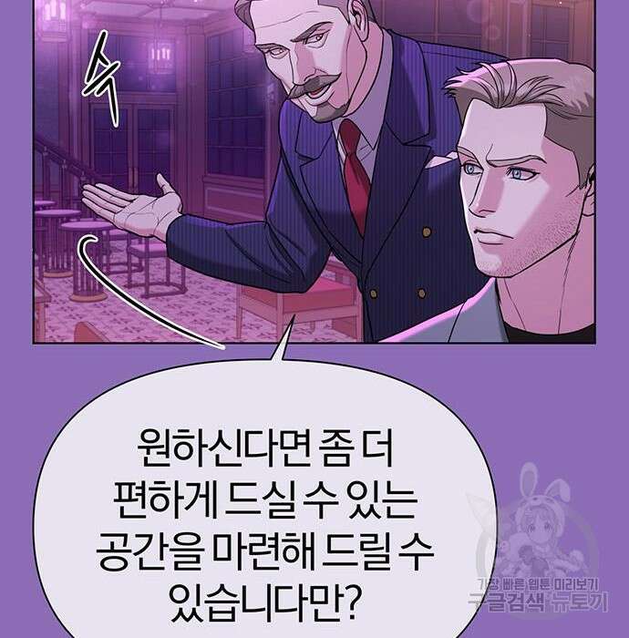 아포크리파 10화 22