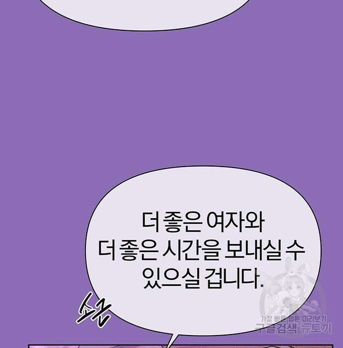 아포크리파 10화 23