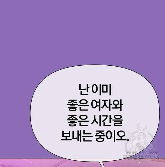 아포크리파 10화 25