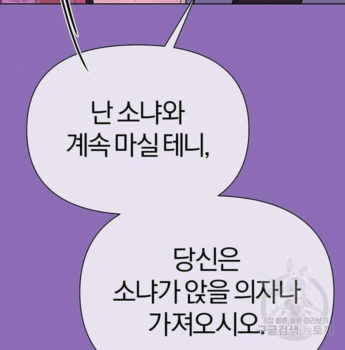 아포크리파 10화 27