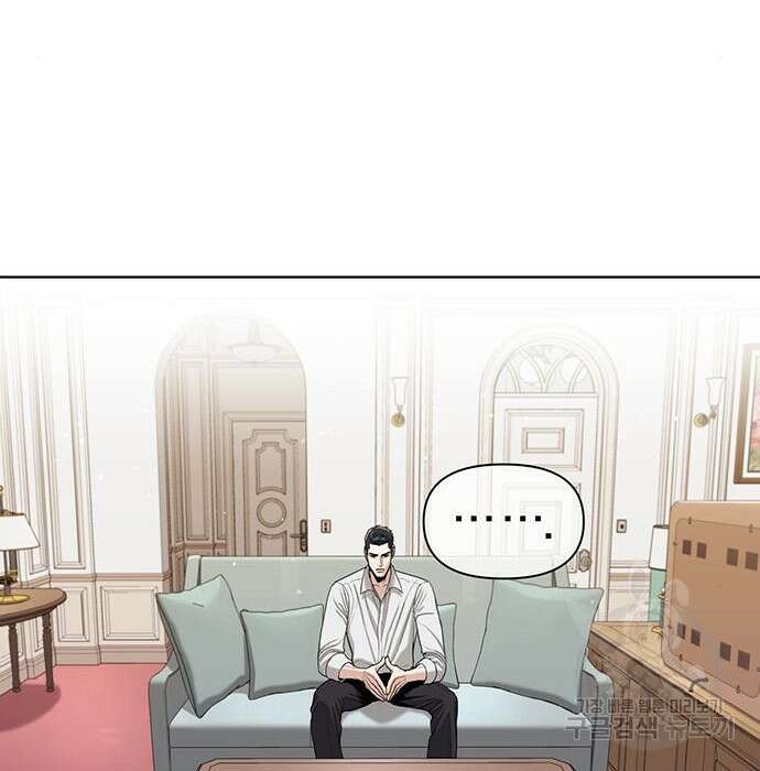 아포크리파 10화 31