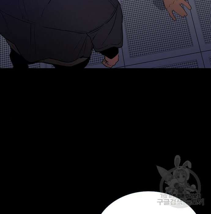 폰투스 : 극야2 45화 2