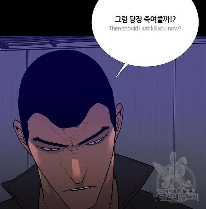 폰투스 : 극야2 45화 3