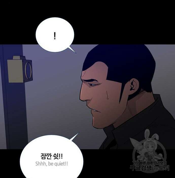 폰투스 : 극야2 45화 15