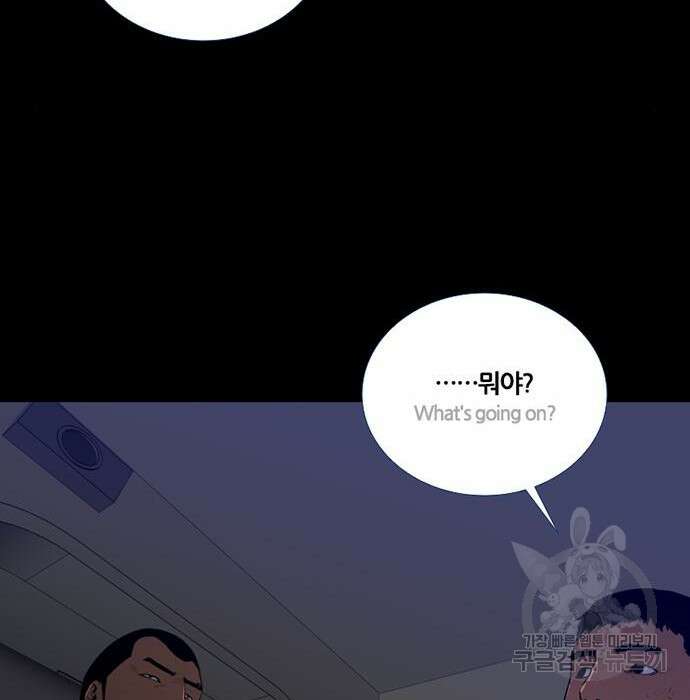 폰투스 : 극야2 45화 16