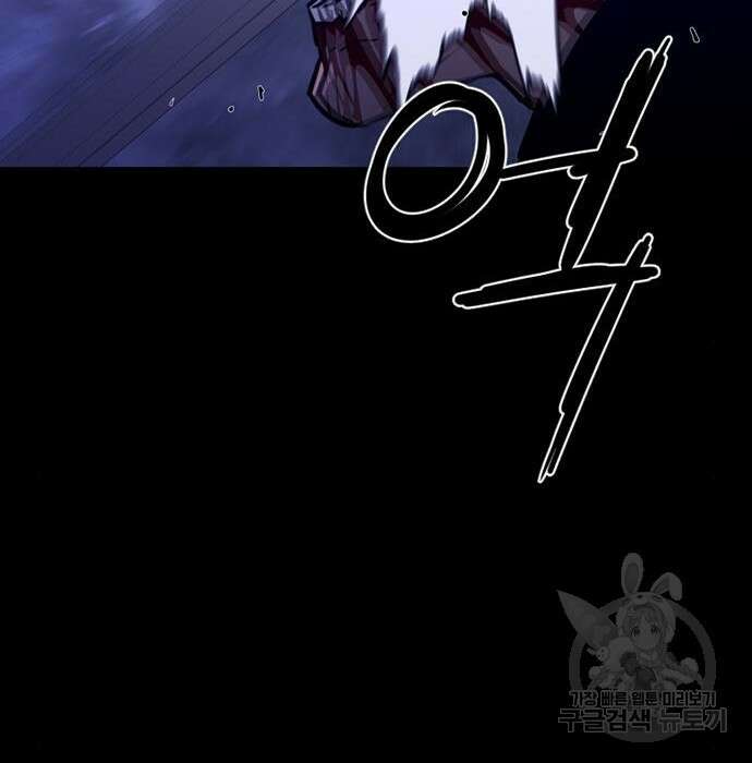 폰투스 : 극야2 45화 20