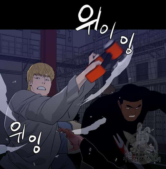 폰투스 : 극야2 45화 21