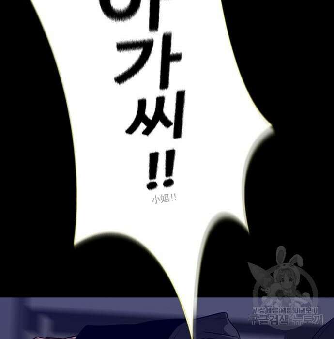 폰투스 : 극야2 45화 26