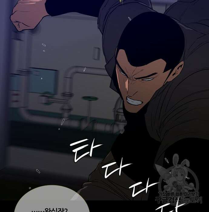 폰투스 : 극야2 45화 27