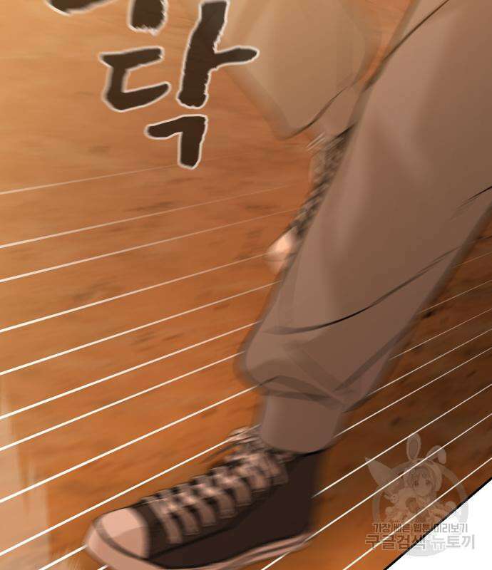 헬크래프트 22화 2