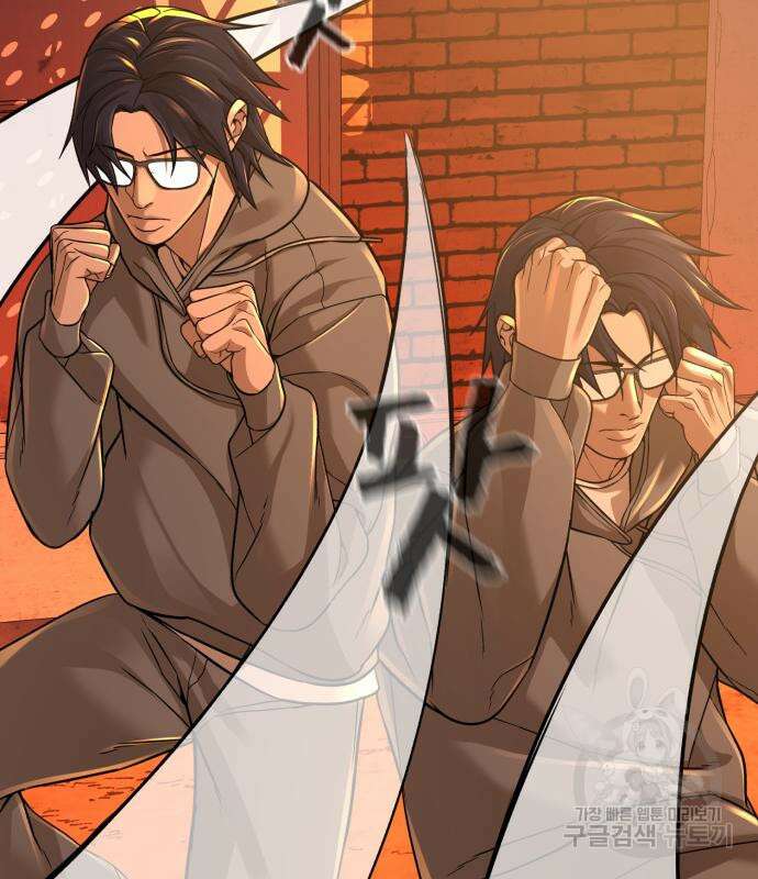 헬크래프트 22화 21