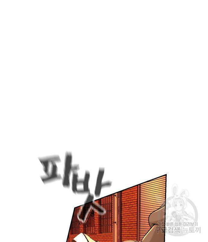 헬크래프트 22화 24