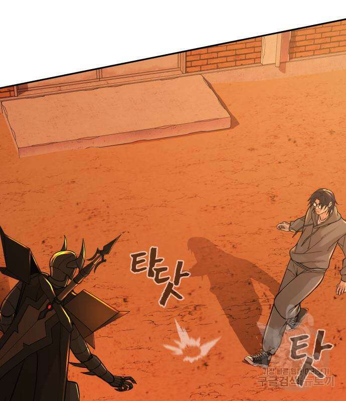 헬크래프트 22화 26