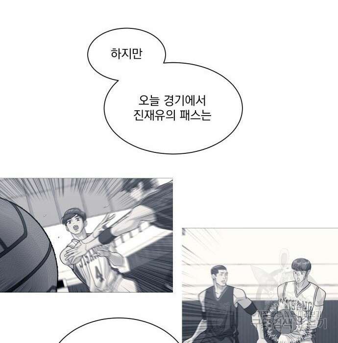 가비지타임 시즌4 16화 16