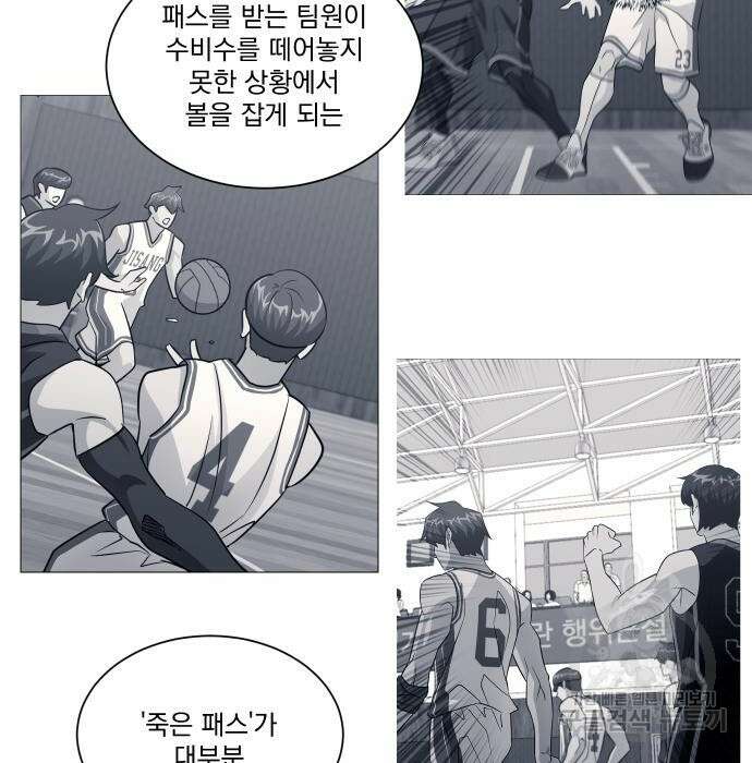 가비지타임 시즌4 16화 17