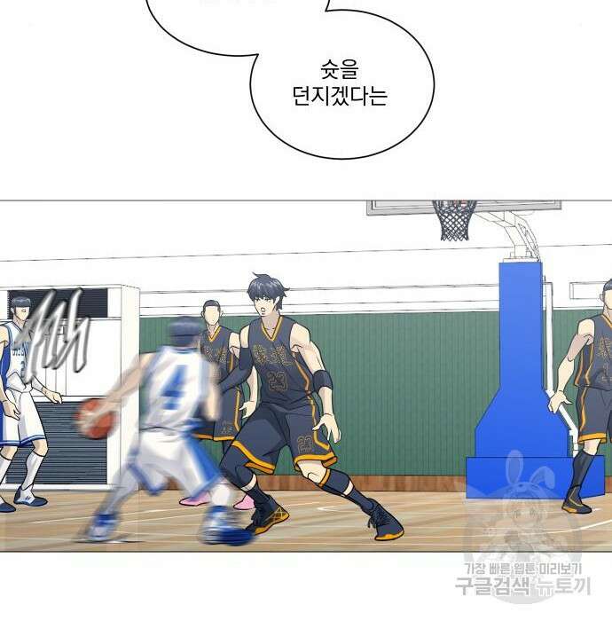 가비지타임 시즌4 16화 29