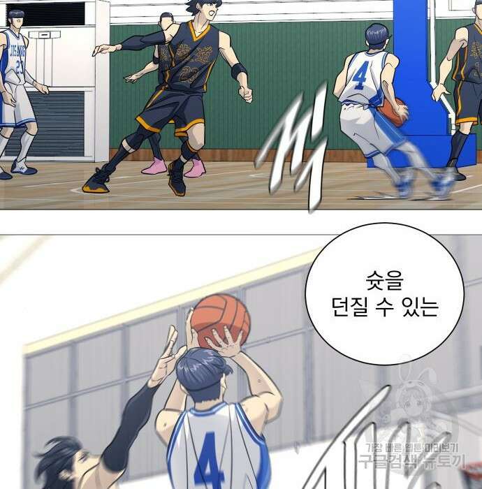 가비지타임 시즌4 16화 33