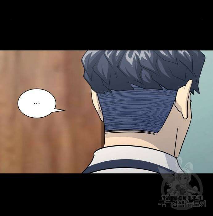 가비지타임 시즌4 16화 43