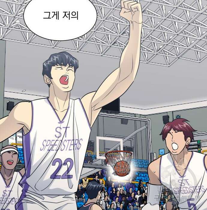 가비지타임 시즌4 16화 50
