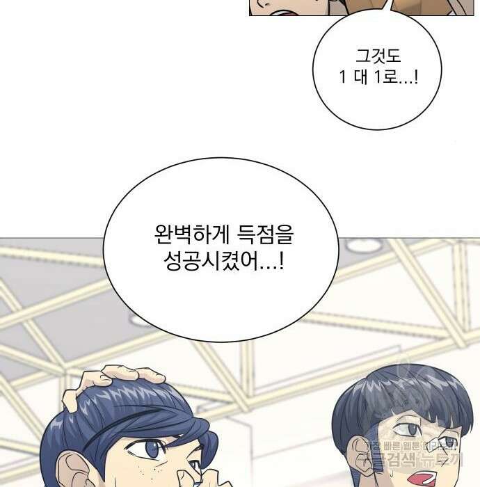 가비지타임 시즌4 16화 62
