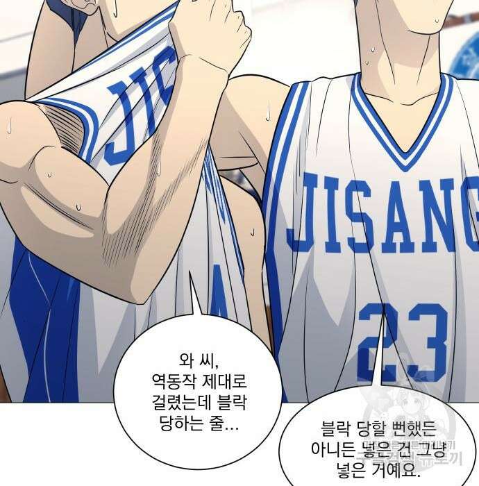 가비지타임 시즌4 16화 63