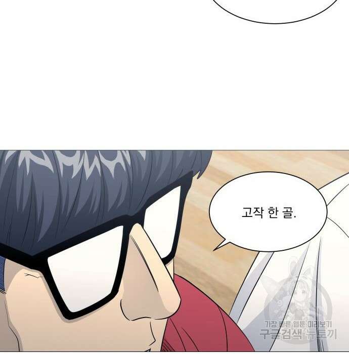 가비지타임 시즌4 16화 64