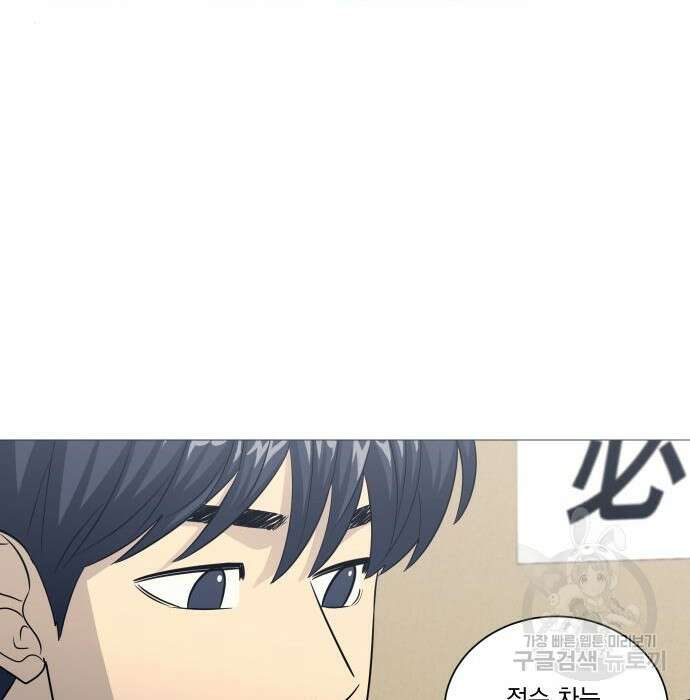가비지타임 시즌4 16화 65