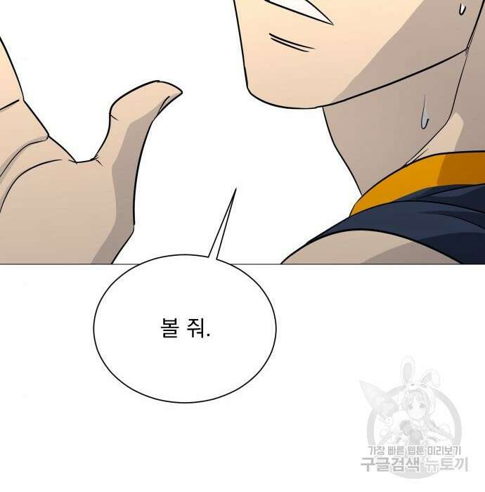 가비지타임 시즌4 16화 71