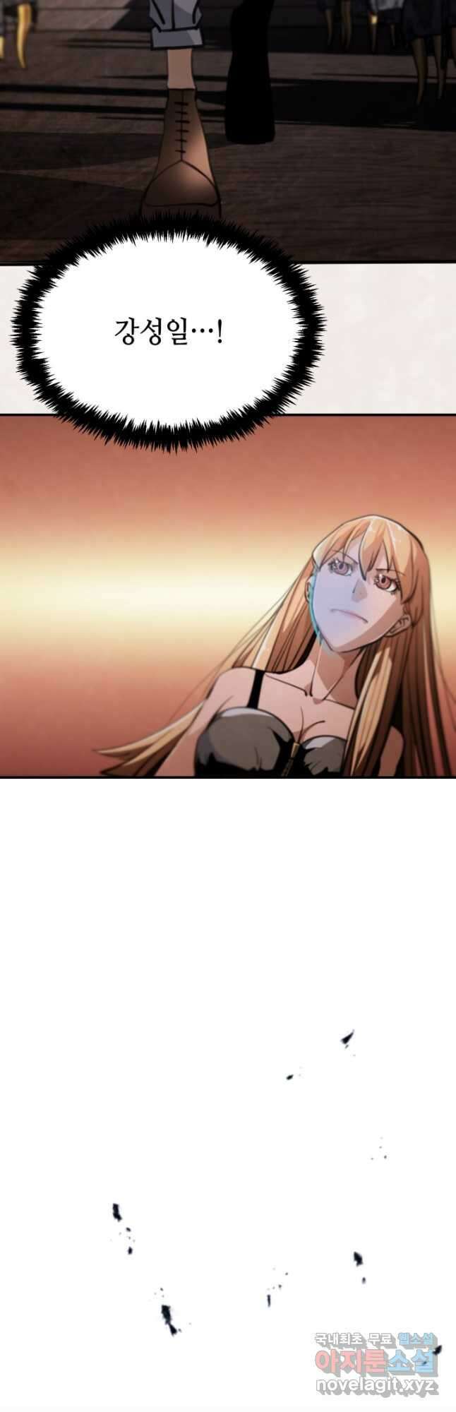 누가 무림맹주를 죽였나 58화 26