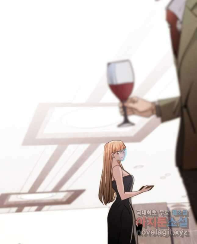 누가 무림맹주를 죽였나 58화 30