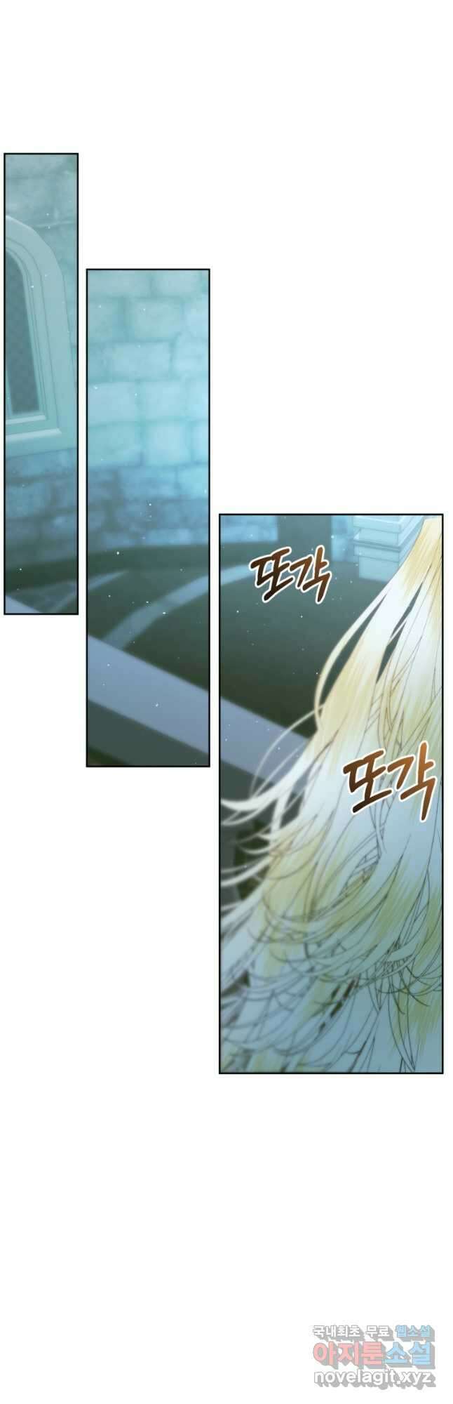 악당과 계약가족이 되었다 61화 23