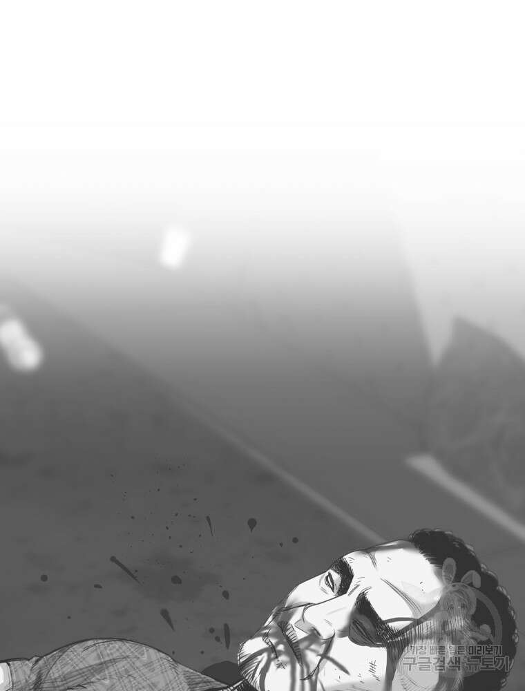 스위치(카카오) 76화 19