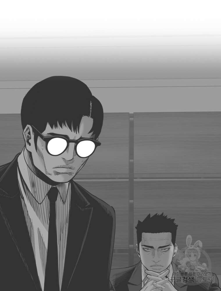스위치(카카오) 76화 23
