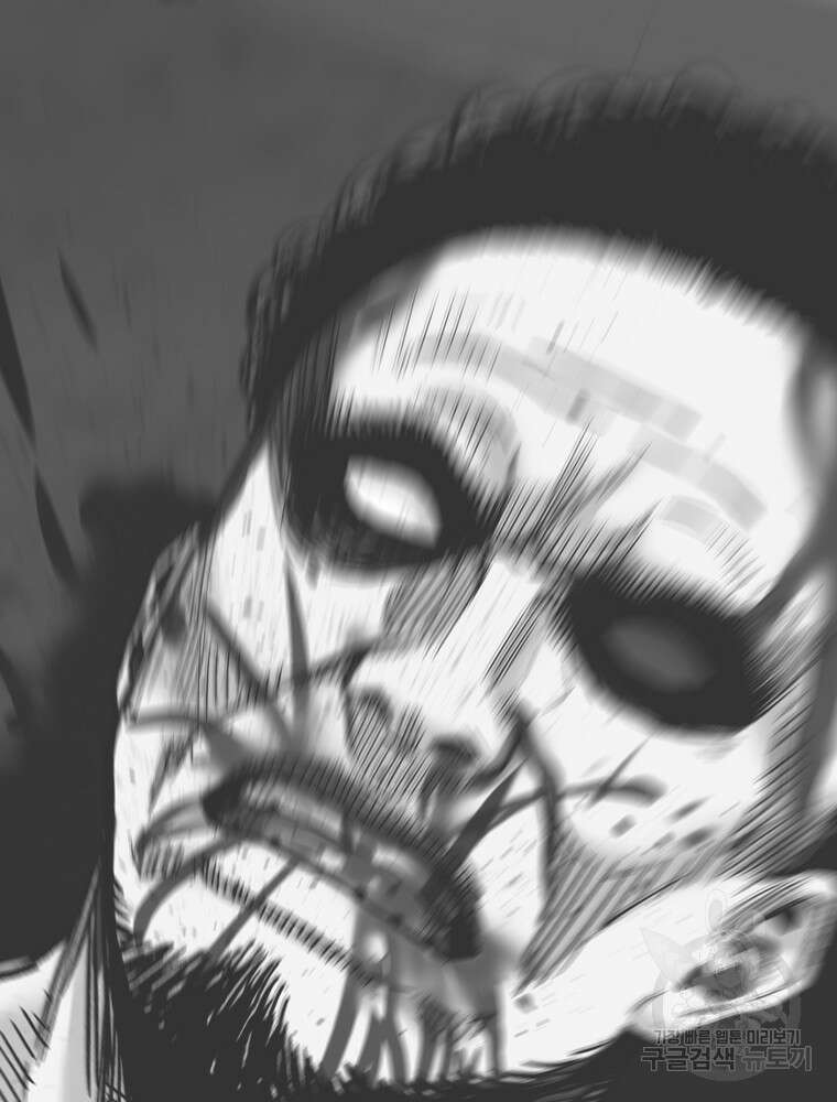 스위치(카카오) 76화 42