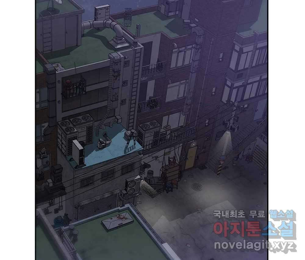 무지개다리 파수꾼 96화 10