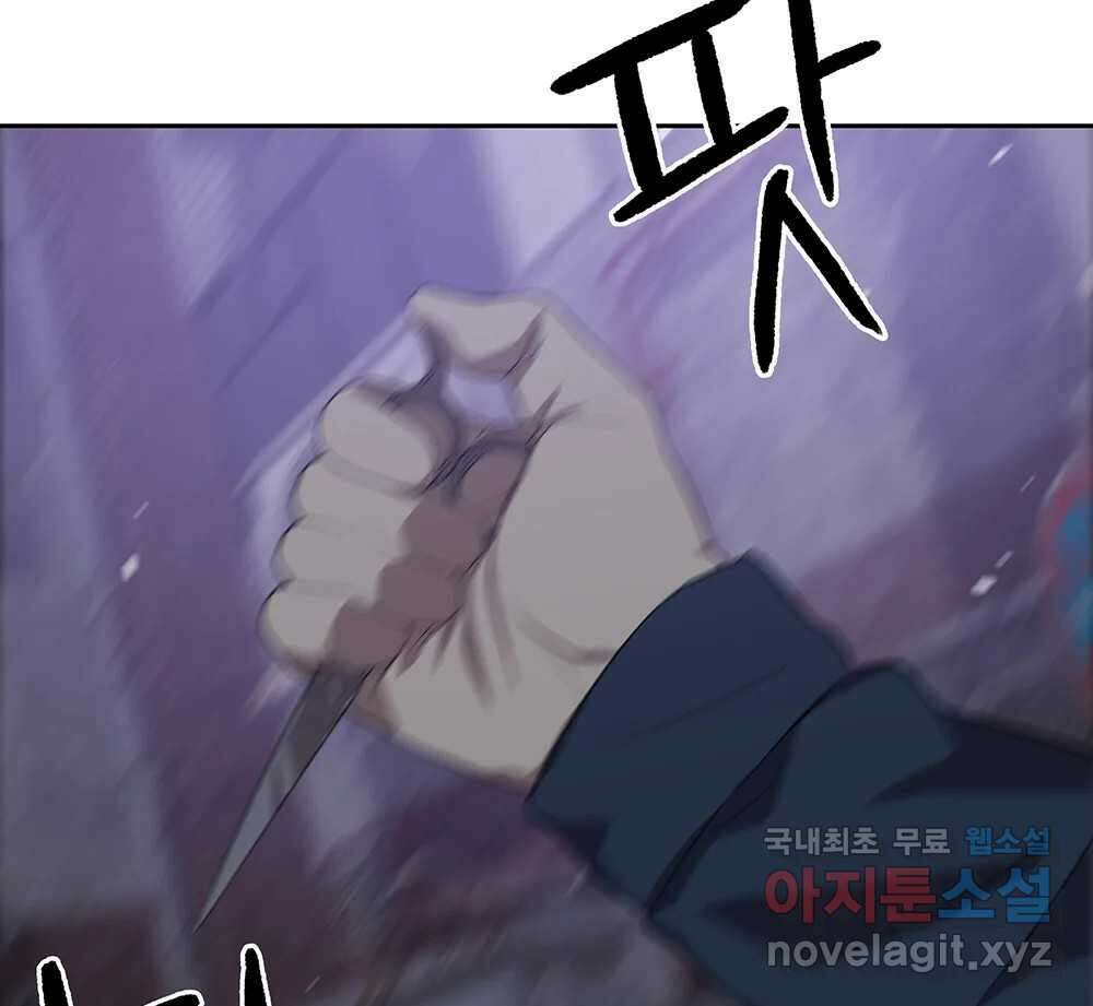 무지개다리 파수꾼 96화 22