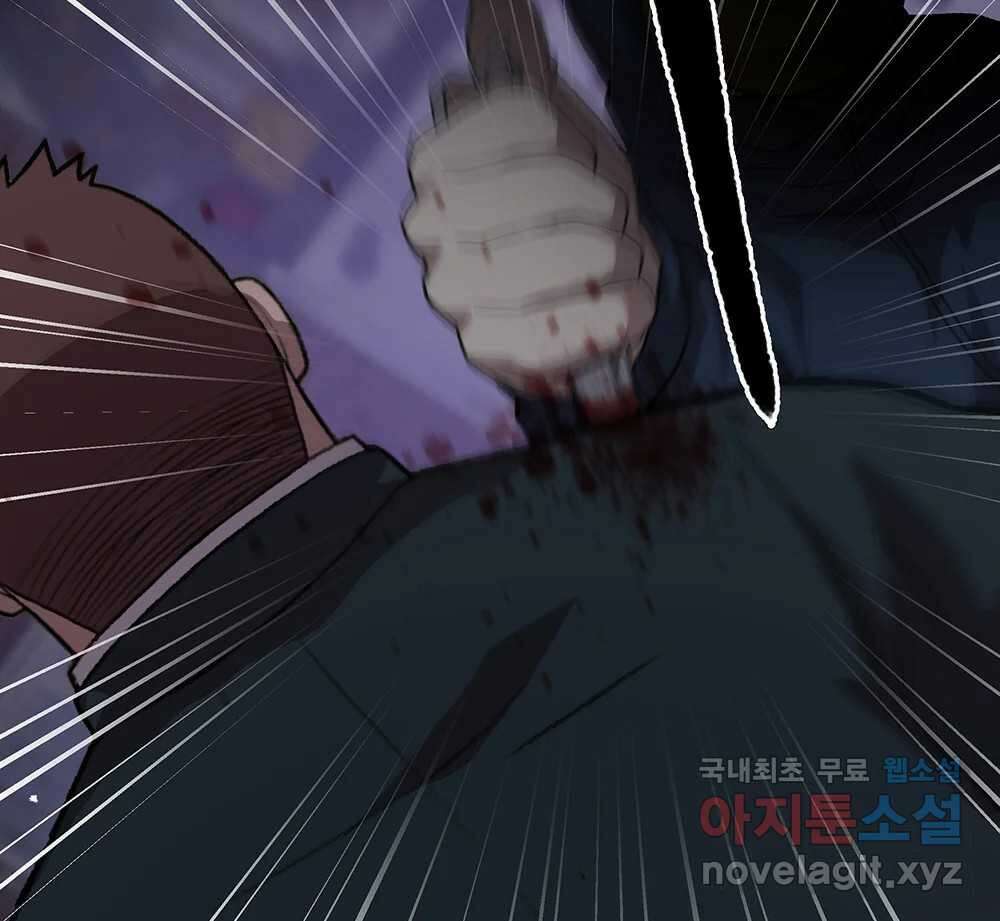 무지개다리 파수꾼 96화 25
