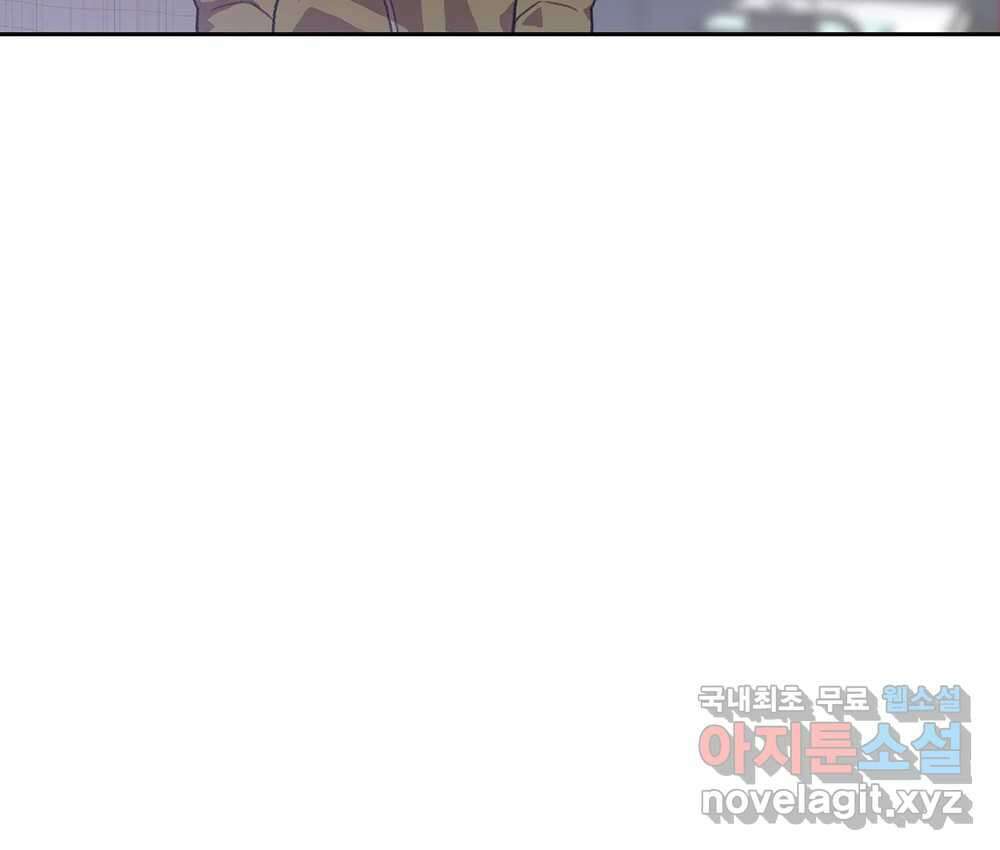 무지개다리 파수꾼 96화 68