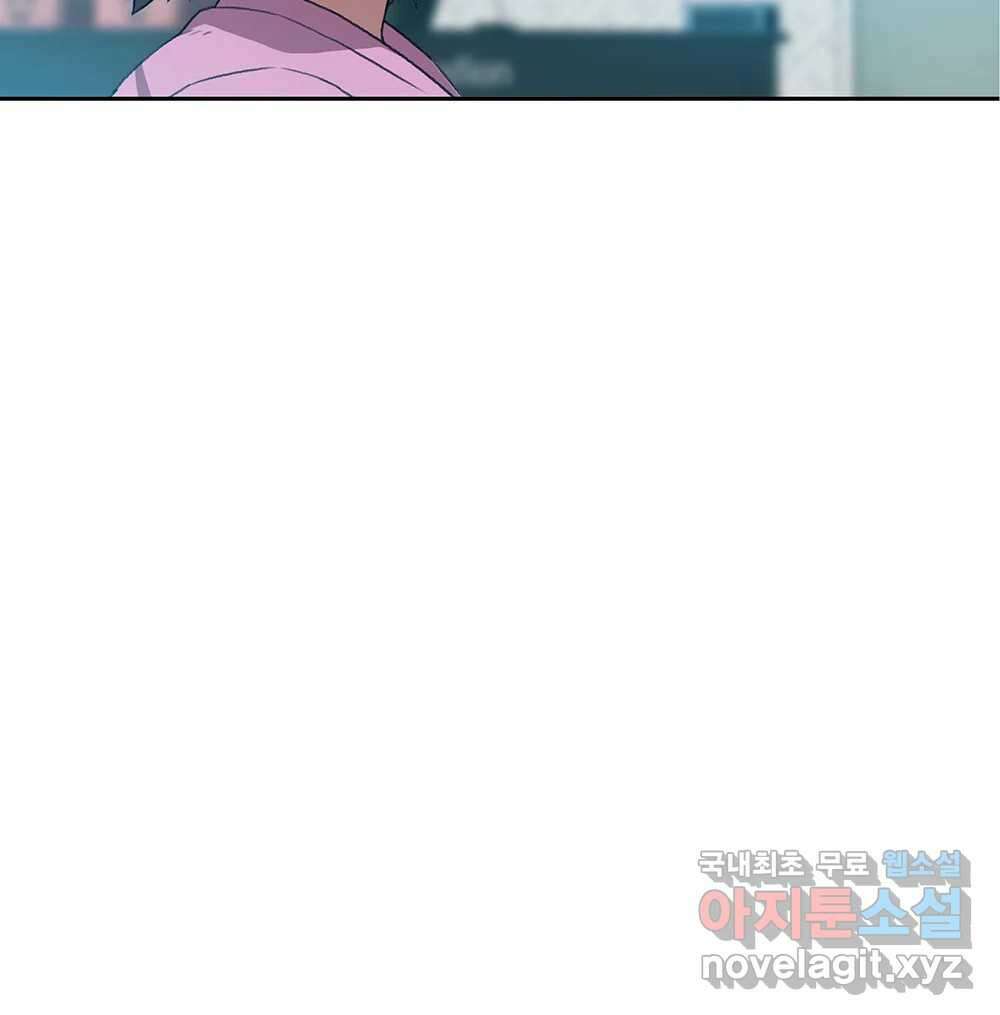 무지개다리 파수꾼 96화 77