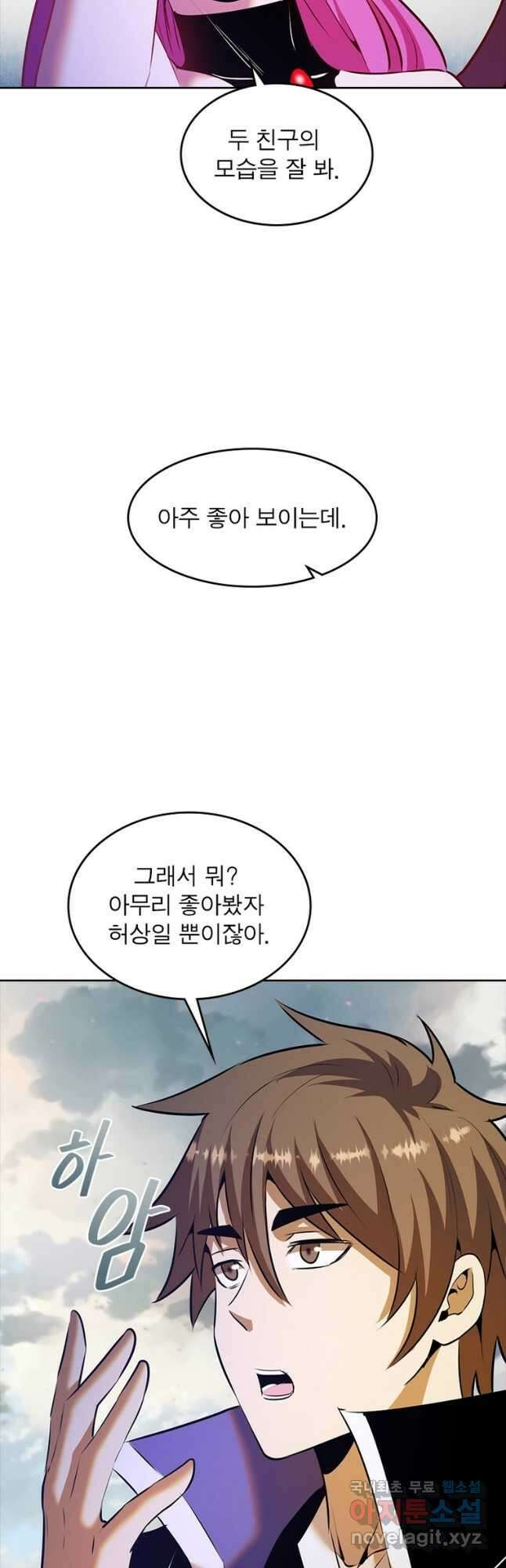 왕위 계승자 때려치겠습니다 114화 6