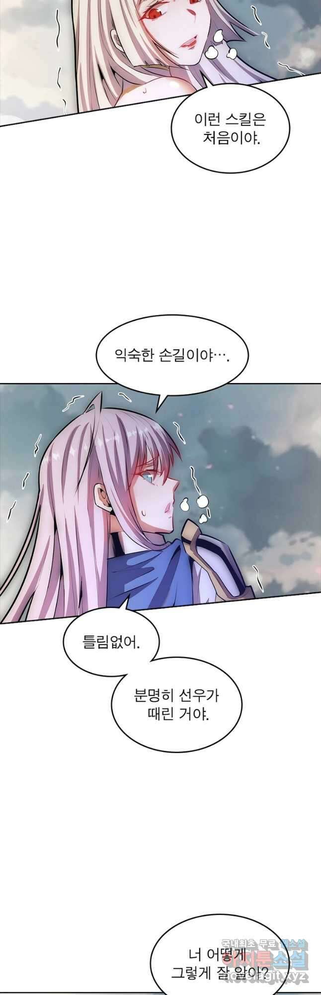 왕위 계승자 때려치겠습니다 114화 12