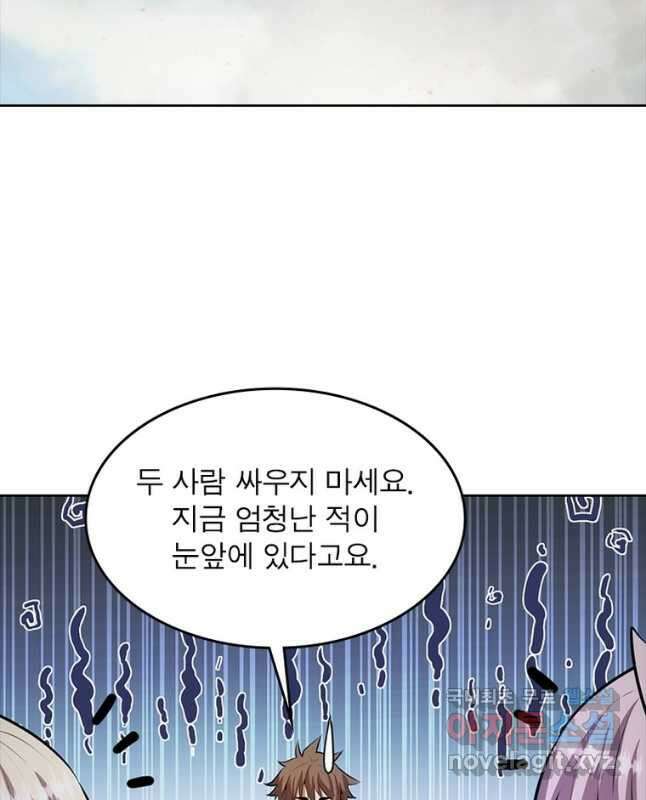 왕위 계승자 때려치겠습니다 114화 15