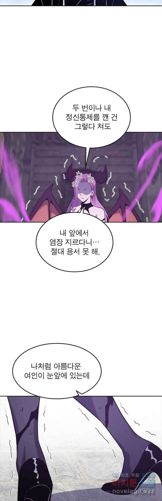 왕위 계승자 때려치겠습니다 114화 18
