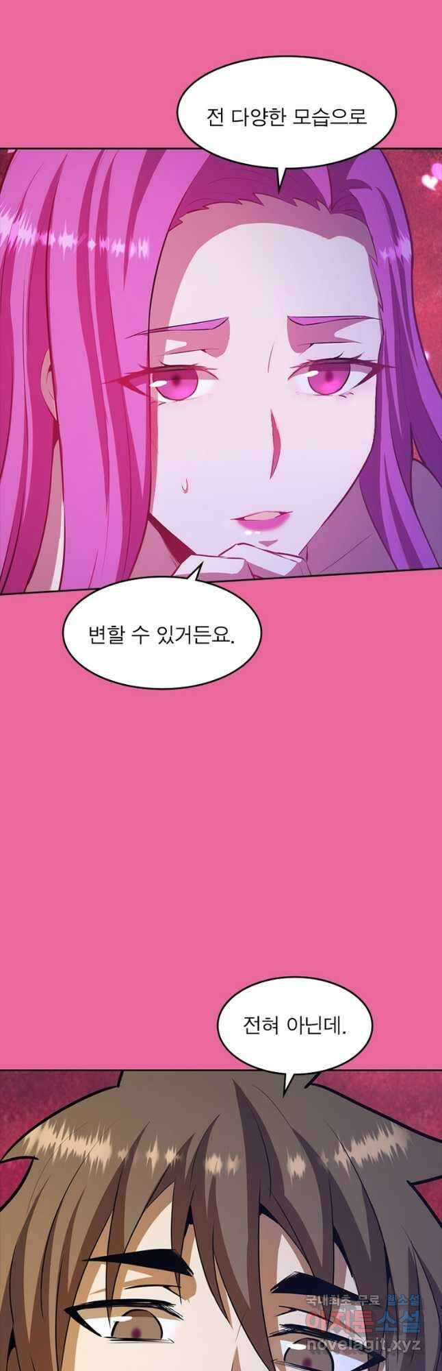 왕위 계승자 때려치겠습니다 114화 25