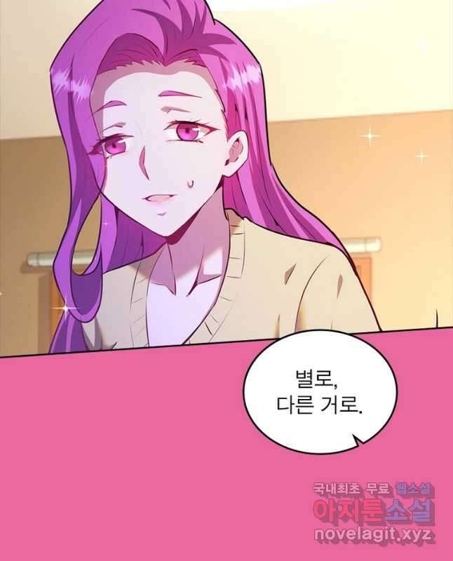 왕위 계승자 때려치겠습니다 114화 30