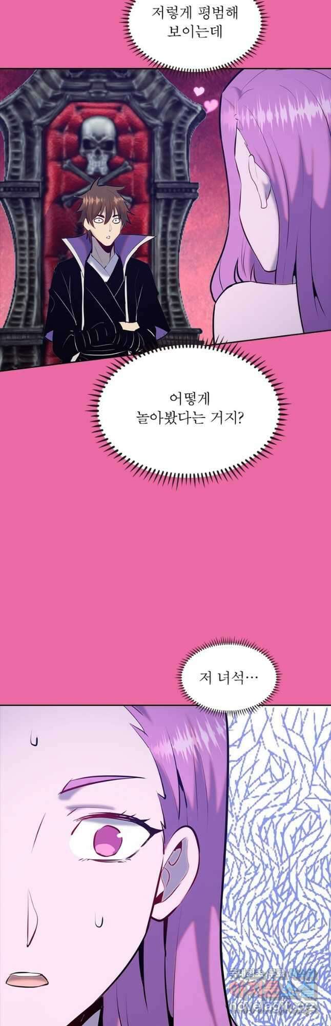왕위 계승자 때려치겠습니다 114화 35