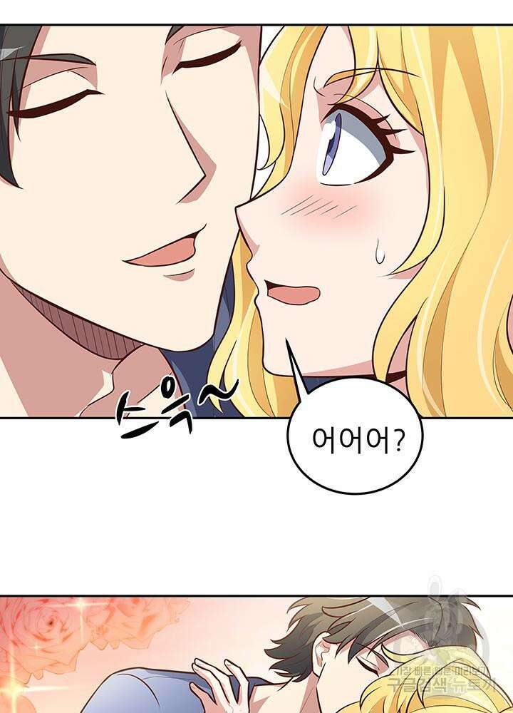 슈퍼닥터 114화 8