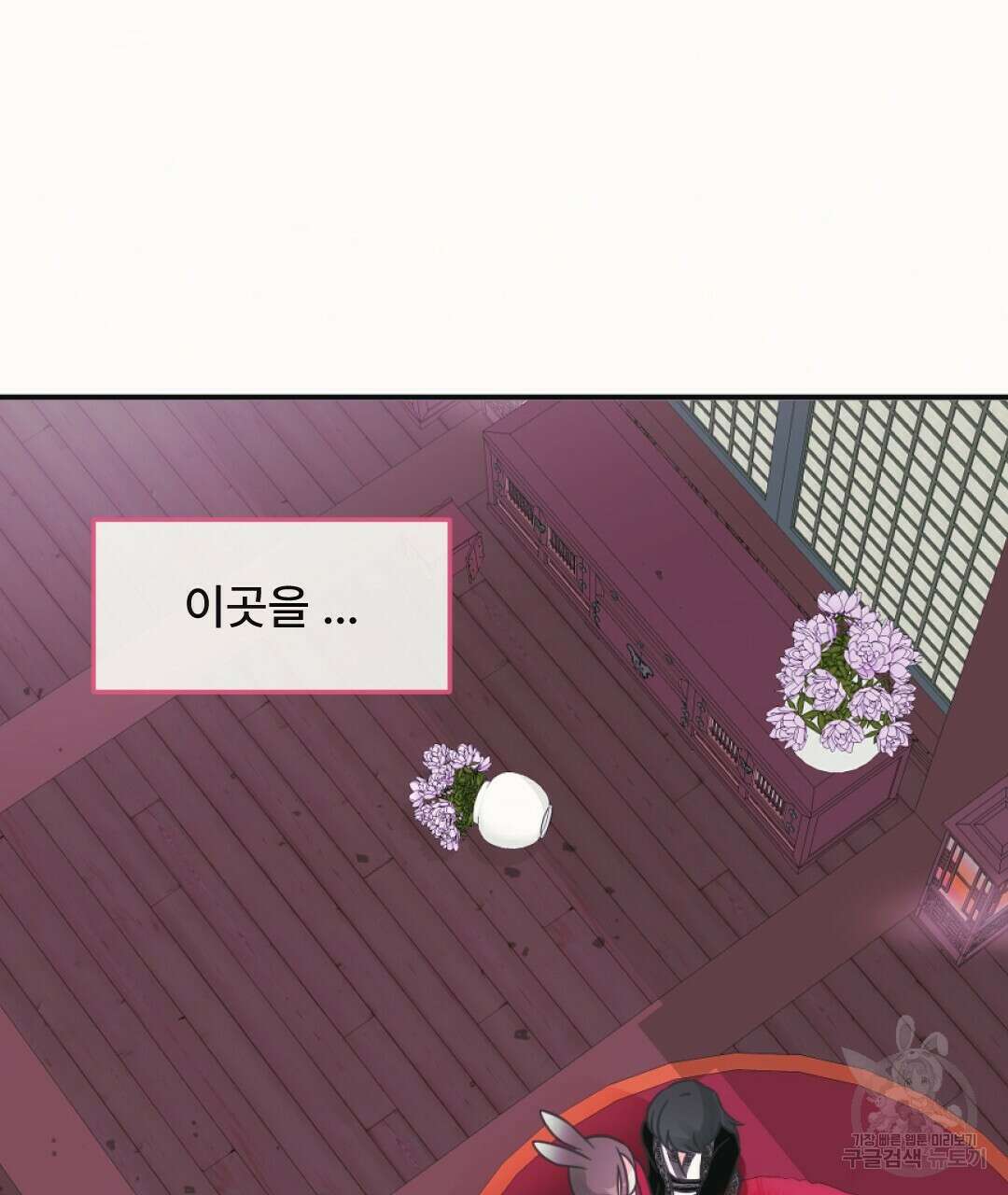 밀토담 8화 6