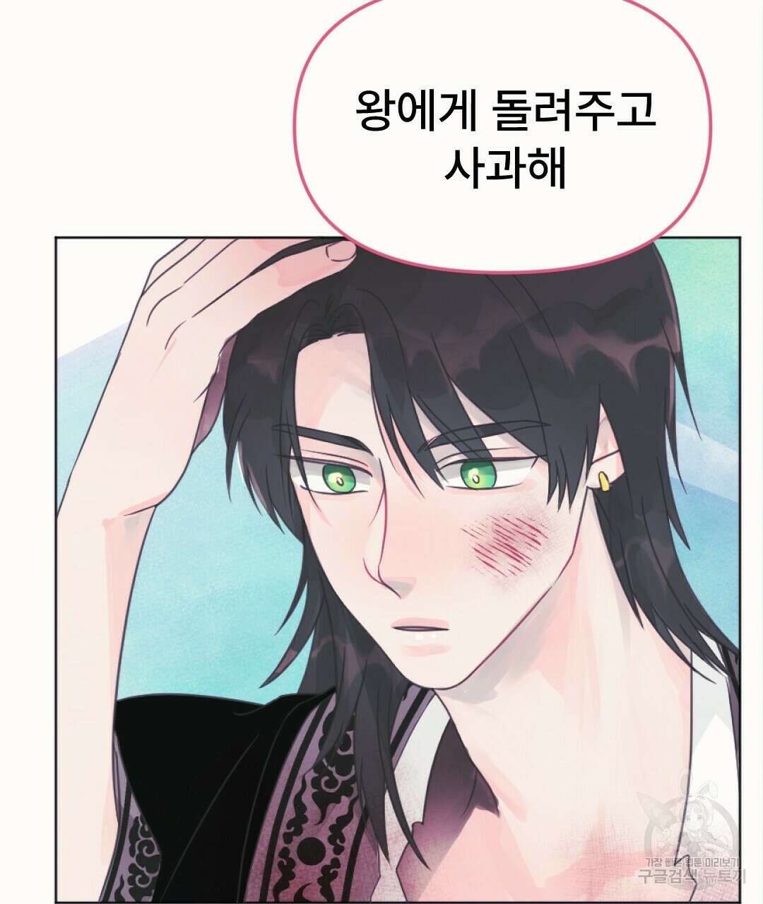 밀토담 8화 14